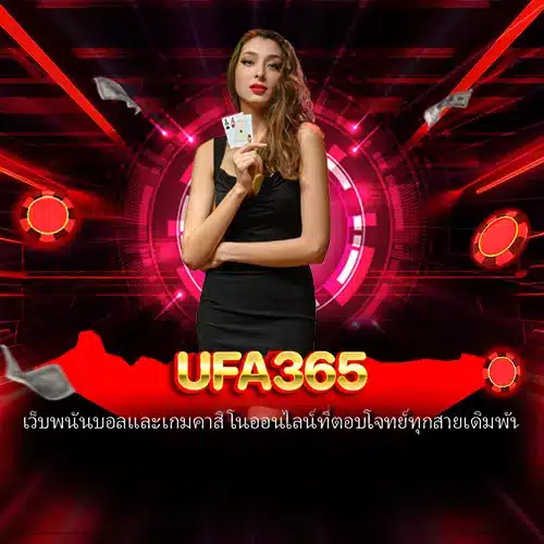 UFA365