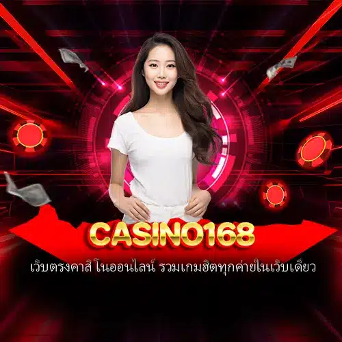casino168